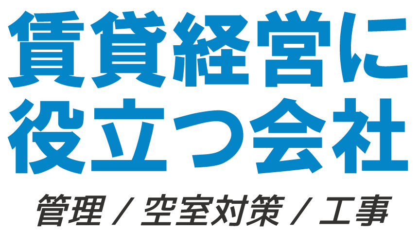 床面積でさくっとお見積り完了