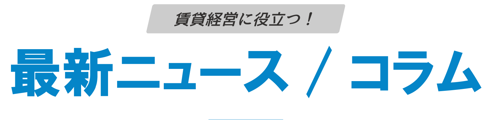 価格シュミレーション